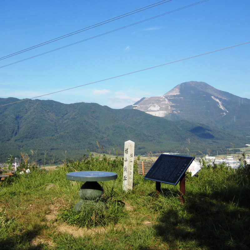 横山城跡（滋賀県長浜市）の写真・外観