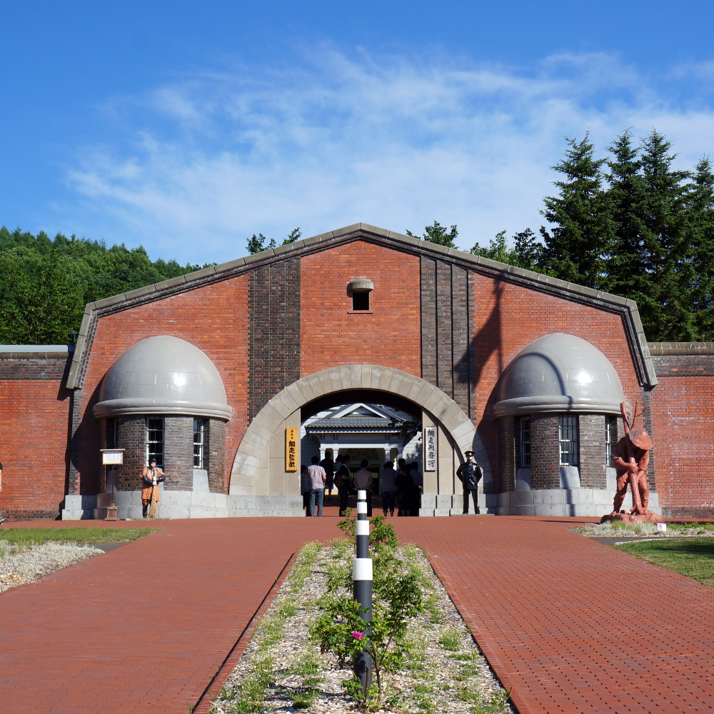 博物館 網走監獄（北海道網走市）の写真・外観