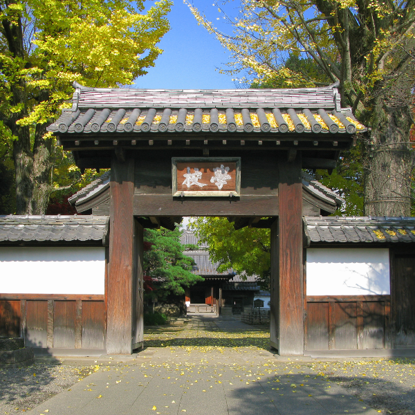 足利学校（栃木県足利市）の写真・外観