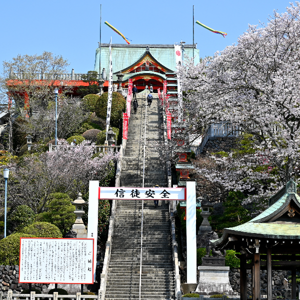 成田山 名古屋別院 大聖寺（愛知県犬山市）の写真・外観