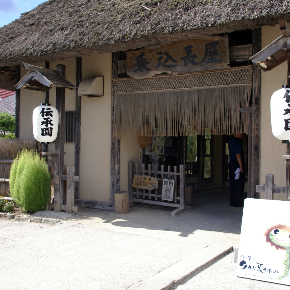 伝承園（岩手県遠野市）の写真・外観