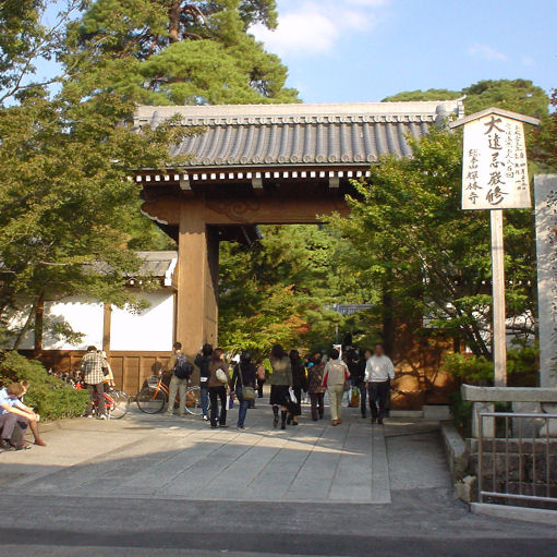 禅林寺 (永観堂)（京都府京都市）の写真・外観