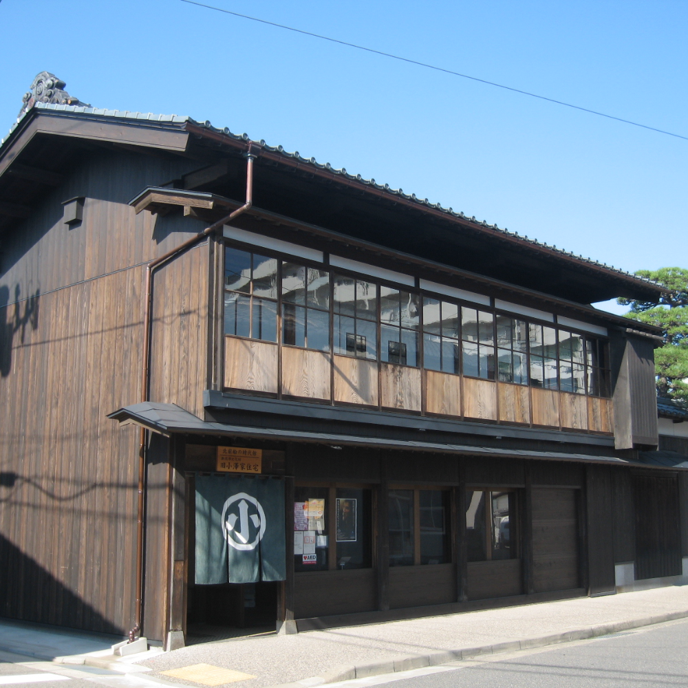 旧小澤家住宅(新潟県新潟市)の写真・外観