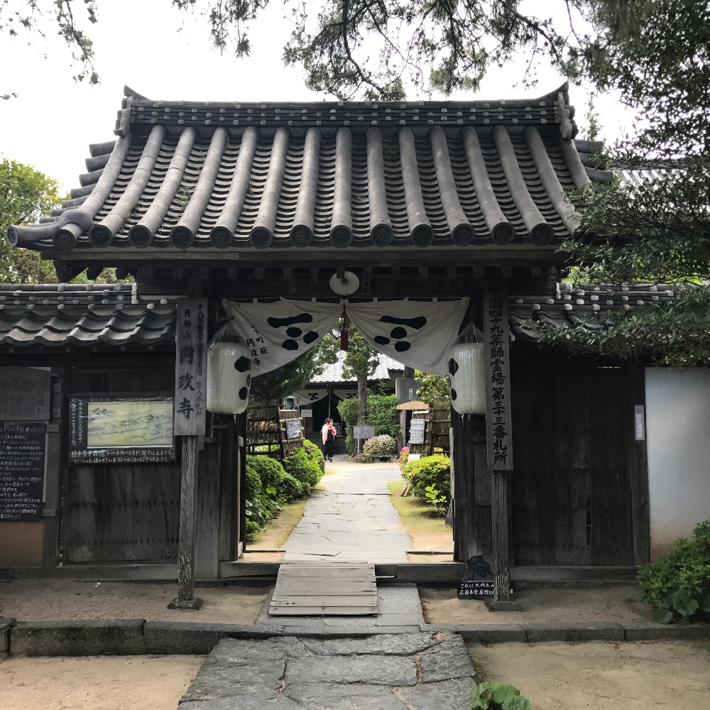 円政寺（山口県萩市）の写真・外観