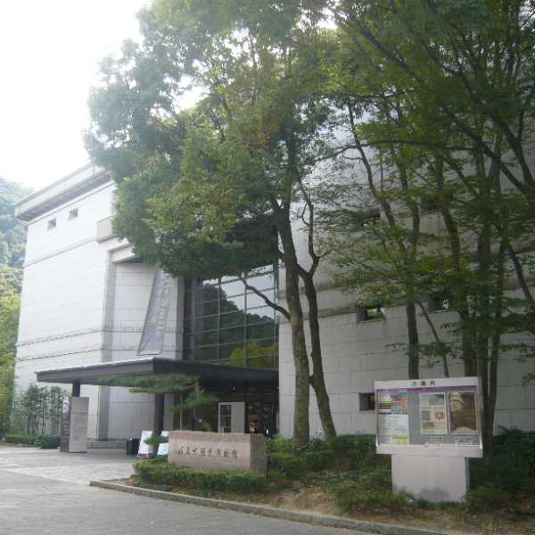 岐阜市歴史博物館（岐阜県岐阜市）の写真・外観