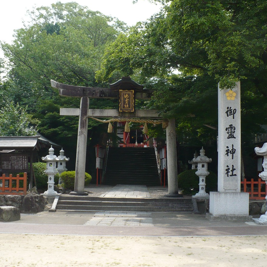 御霊神社（京都府福知山市）の写真・外観