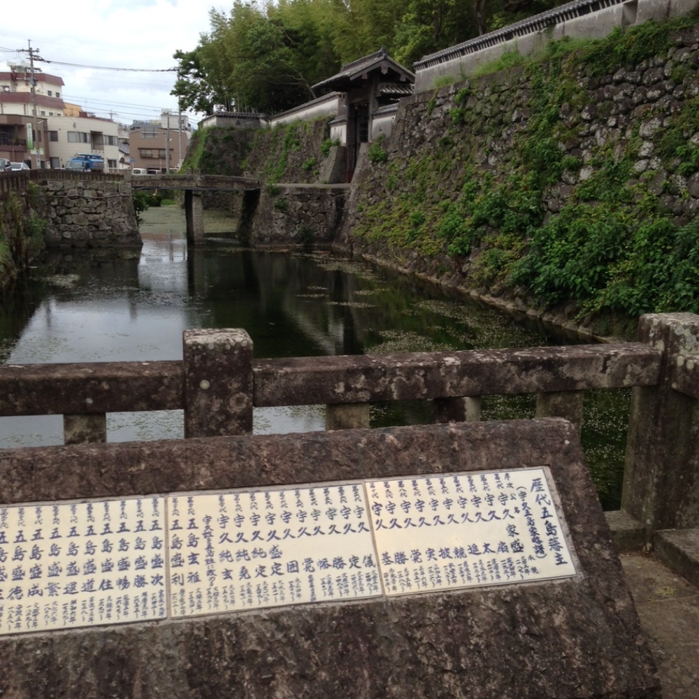 福江城(石田城)跡（長崎県五島市）の写真・外観