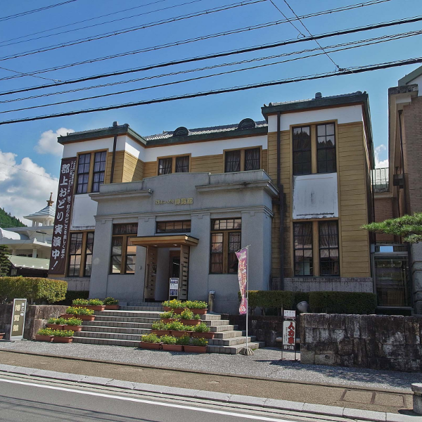 郡上八幡博覧館（岐阜県郡上市）の写真・外観