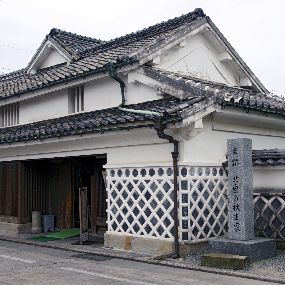 北原白秋生家・記念館（福岡県柳川市）の写真・外観