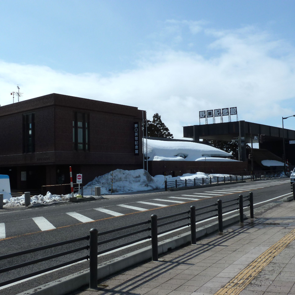 野口英世記念館(福島県猪苗代町)の写真・外観