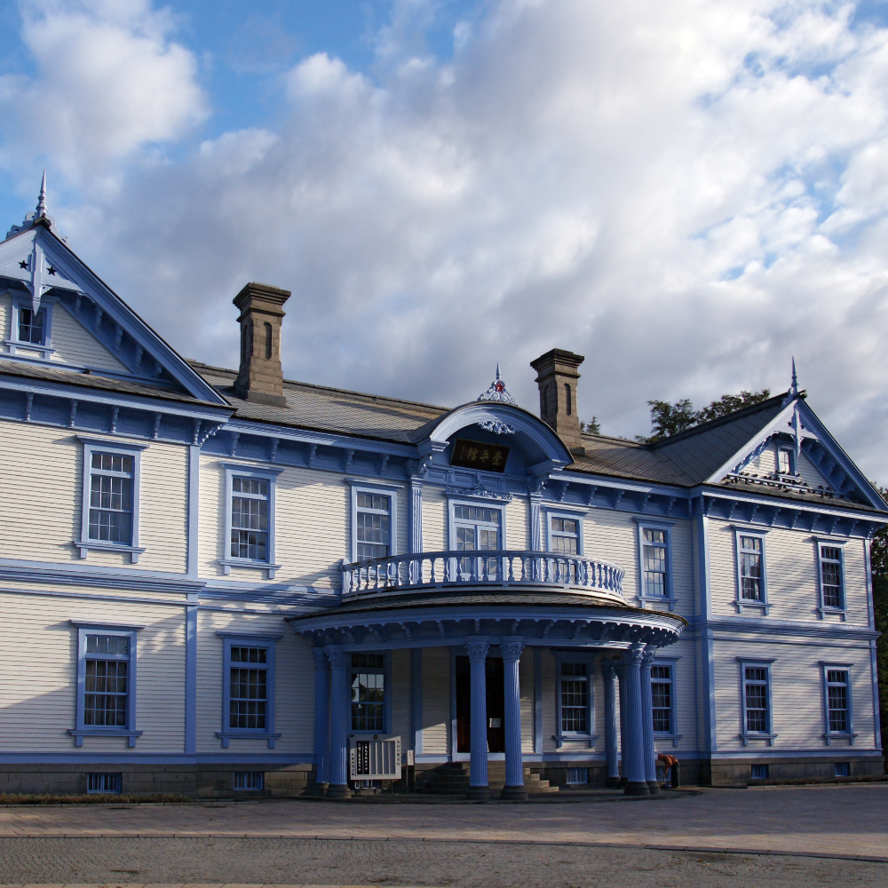 豊平館（北海道札幌市）の写真・外観