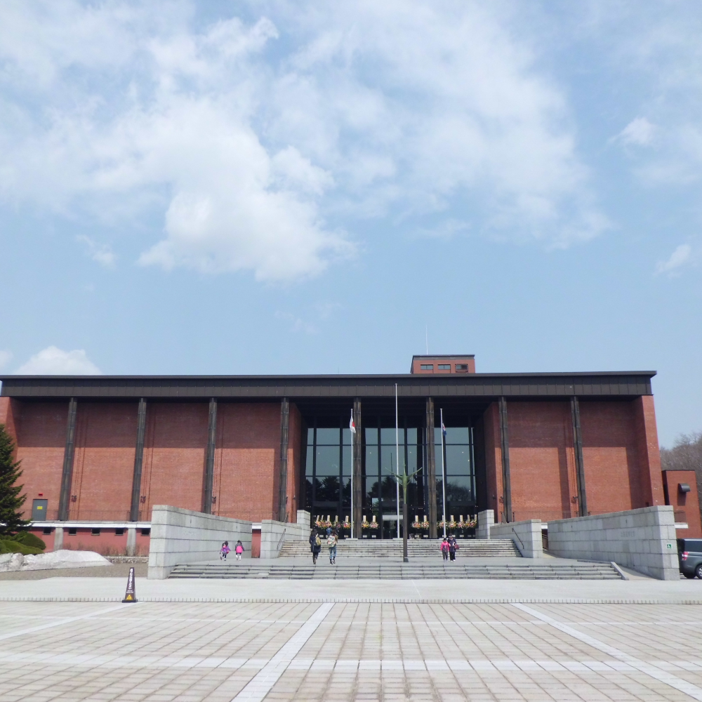 北海道博物館（北海道札幌市）の写真・外観
