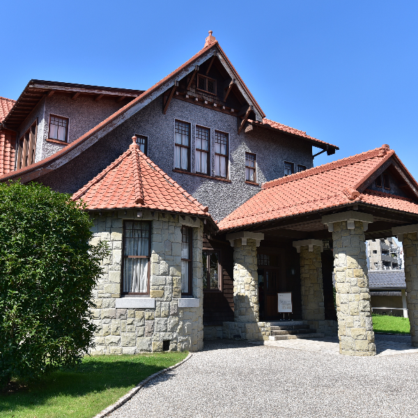 文化のみち二葉館（愛知県名古屋市）の写真・外観