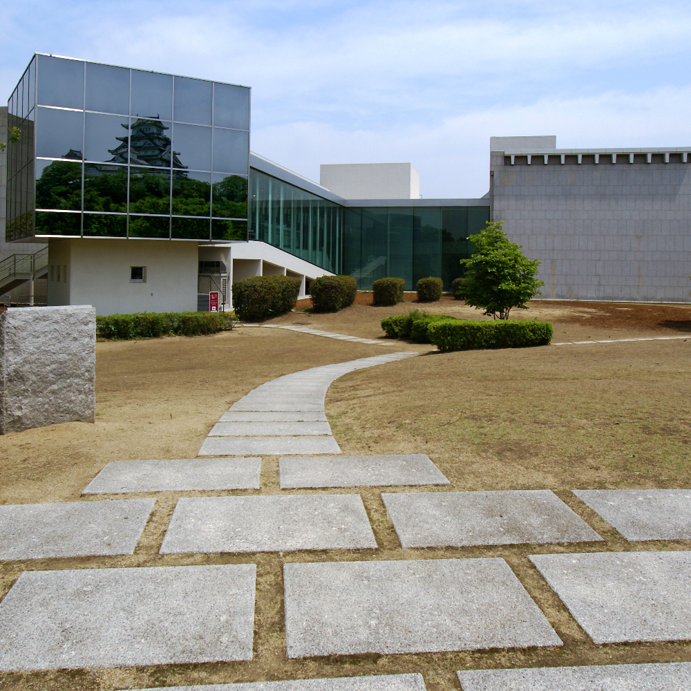 兵庫県立歴史博物館(兵庫県姫路市)の写真・外観
