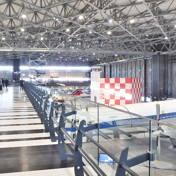 あいち航空ミュージアム（愛知県豊山町）の写真・外観