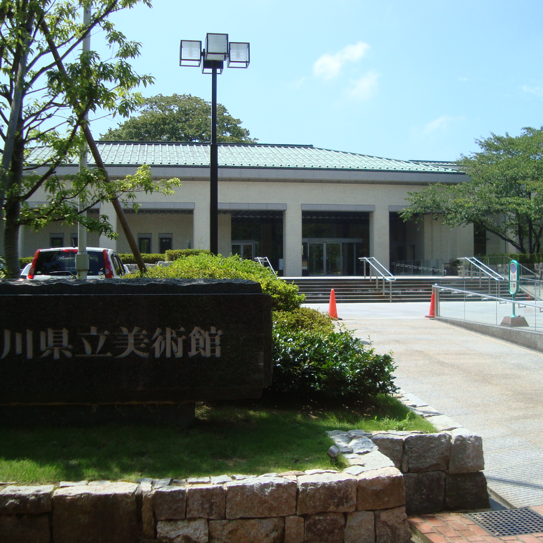 石川県立美術館 広坂別館（石川県金沢市）の写真・外観