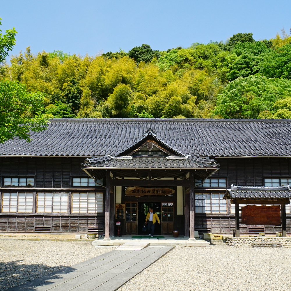 いも代官ミュージアム（石見銀山資料館）（島根県大田市）の写真・外観