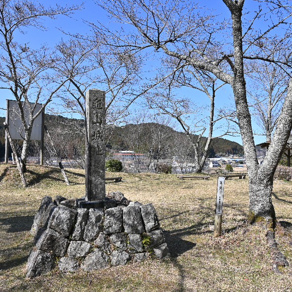 亀山城跡(愛知県新城市)の写真・外観