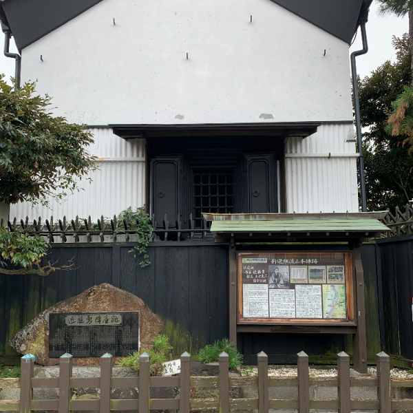 近藤勇陣屋跡碑（千葉県流山市）の写真・外観