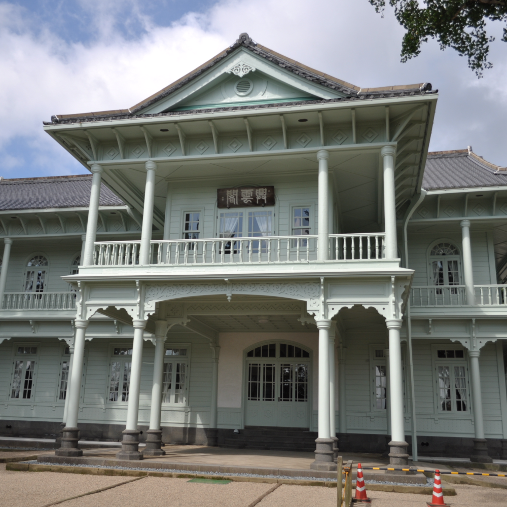 興雲閣（島根県松江市）の写真・外観