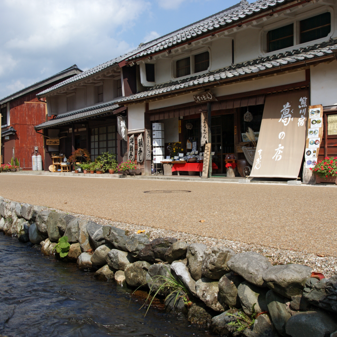 若狭鯖街道熊川宿(福井県若狭町)の写真・外観