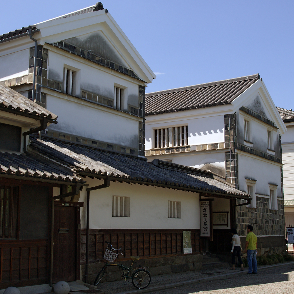 倉敷民藝館(岡山県倉敷市)の写真・外観
