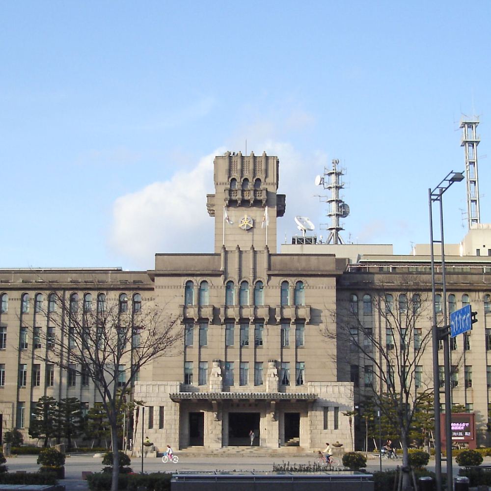 京都市役所(京都府京都市)の写真・外観