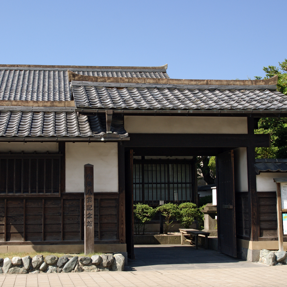 小泉八雲記念館（島根県松江市）の写真・外観