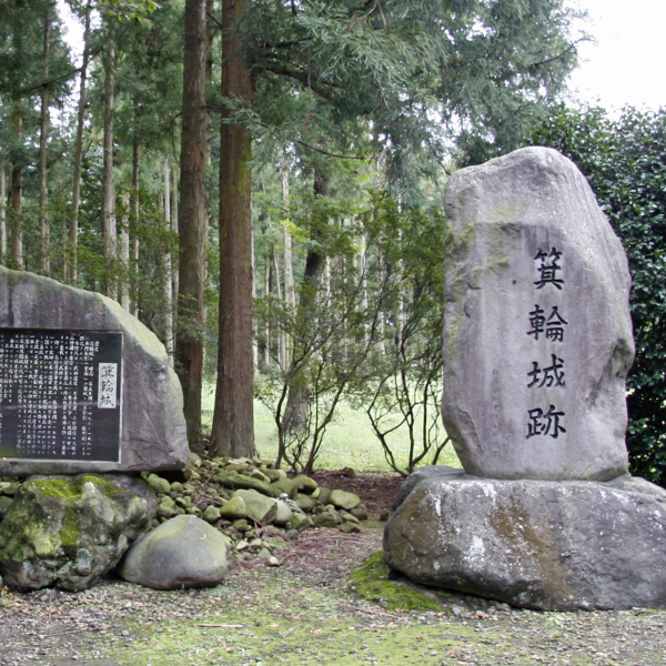 箕輪城跡(群馬県高崎市)の写真・外観