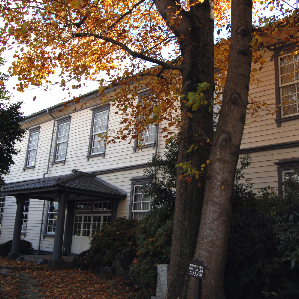 真岡高校記念館（栃木県真岡市）の写真・外観