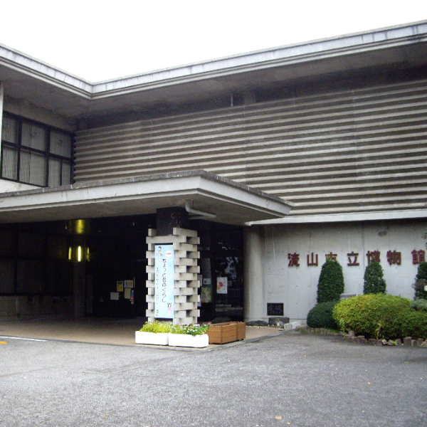 流山市立博物館（千葉県流山市）の写真・外観