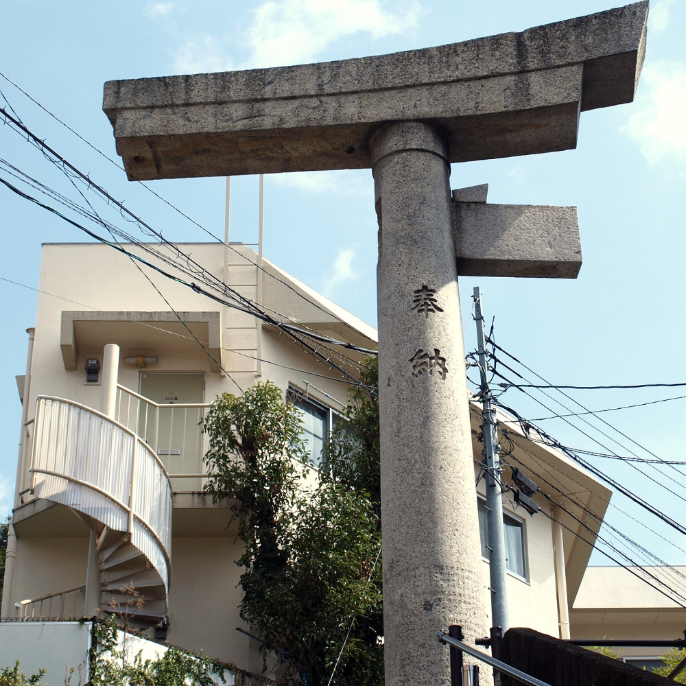 旧長崎医科大学門柱(長崎原爆遺跡)(長崎県長崎市)の写真・外観