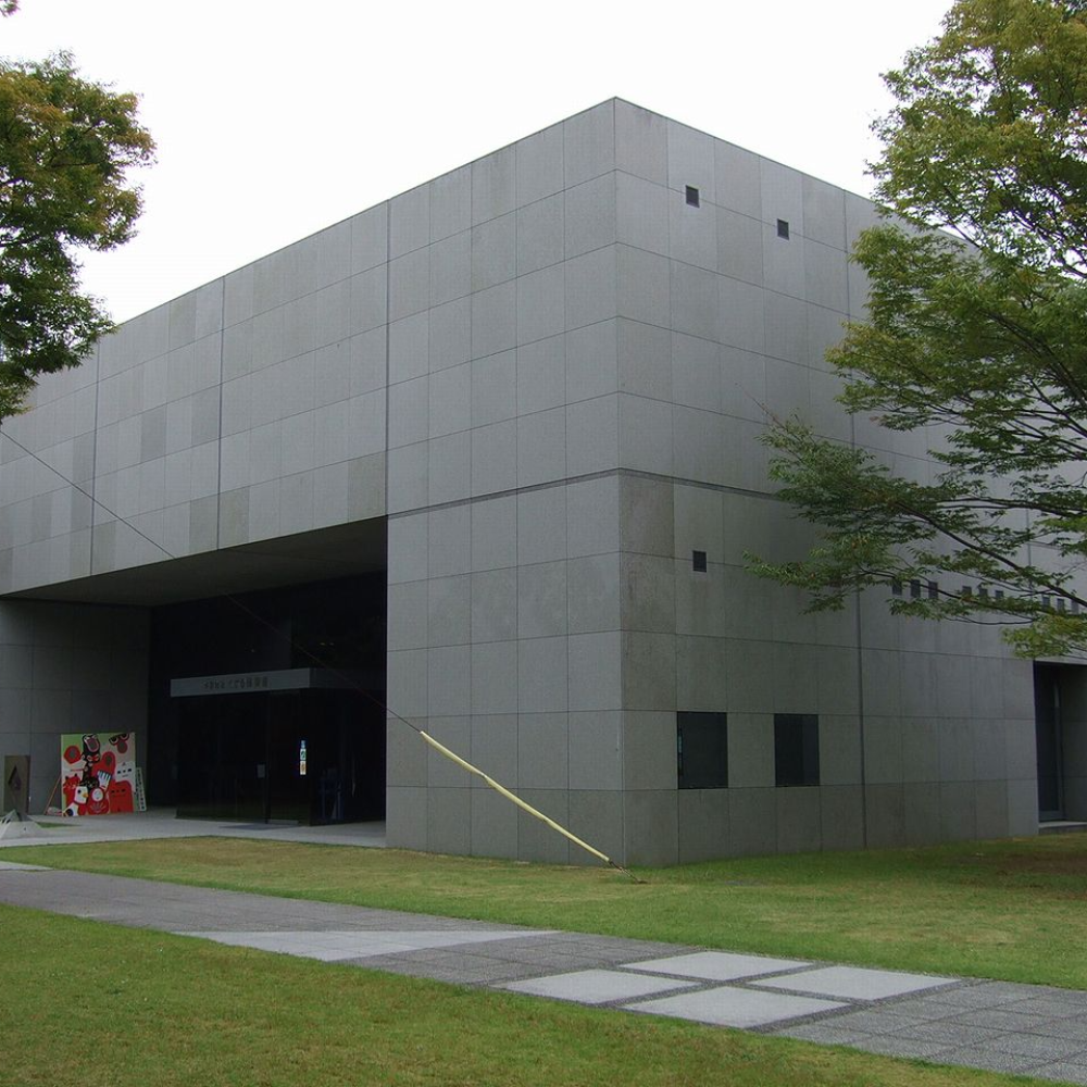 中冨記念くすり博物館（佐賀県鳥栖市）の写真・外観