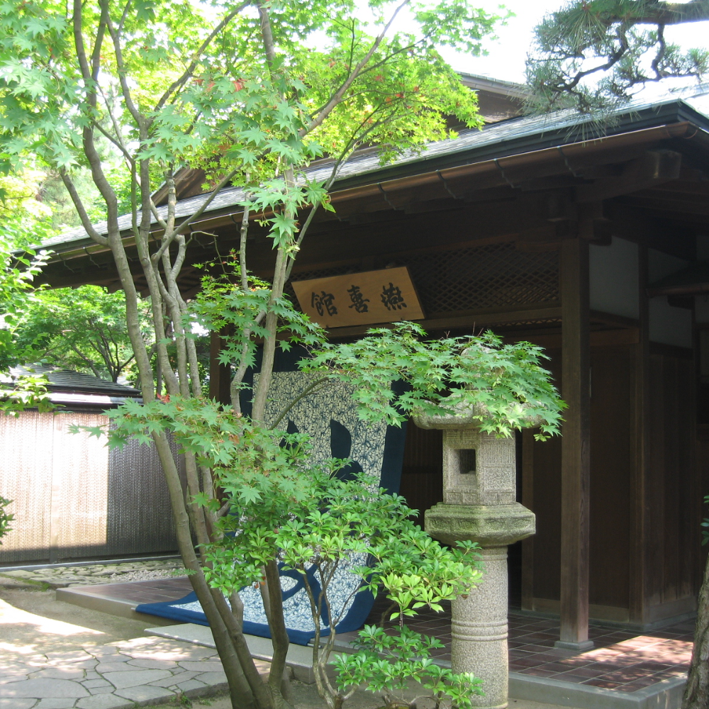 燕喜館（新潟県新潟市）の写真・外観
