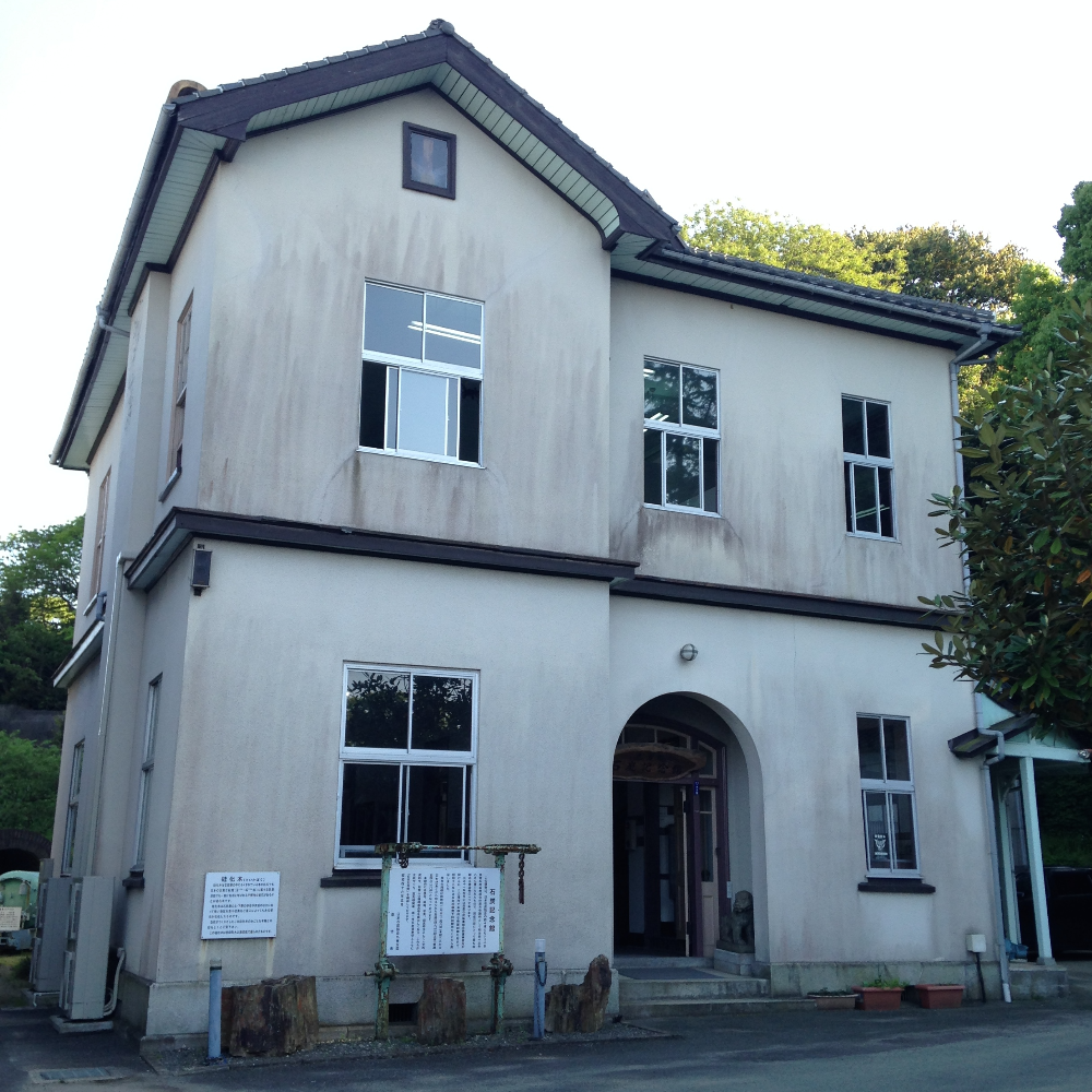 直方市石炭記念館（福岡県直方市）の写真・外観