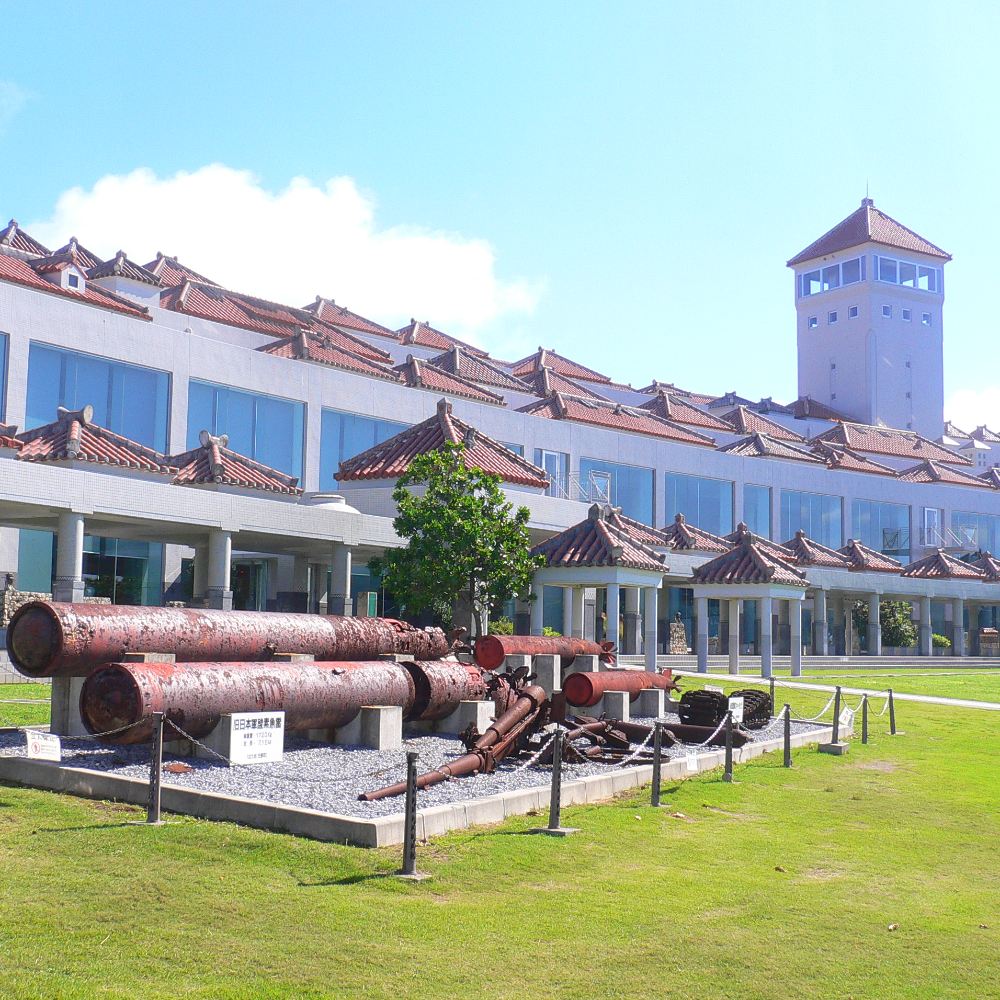 沖縄県平和祈念資料館（沖縄県糸満市）の写真・外観