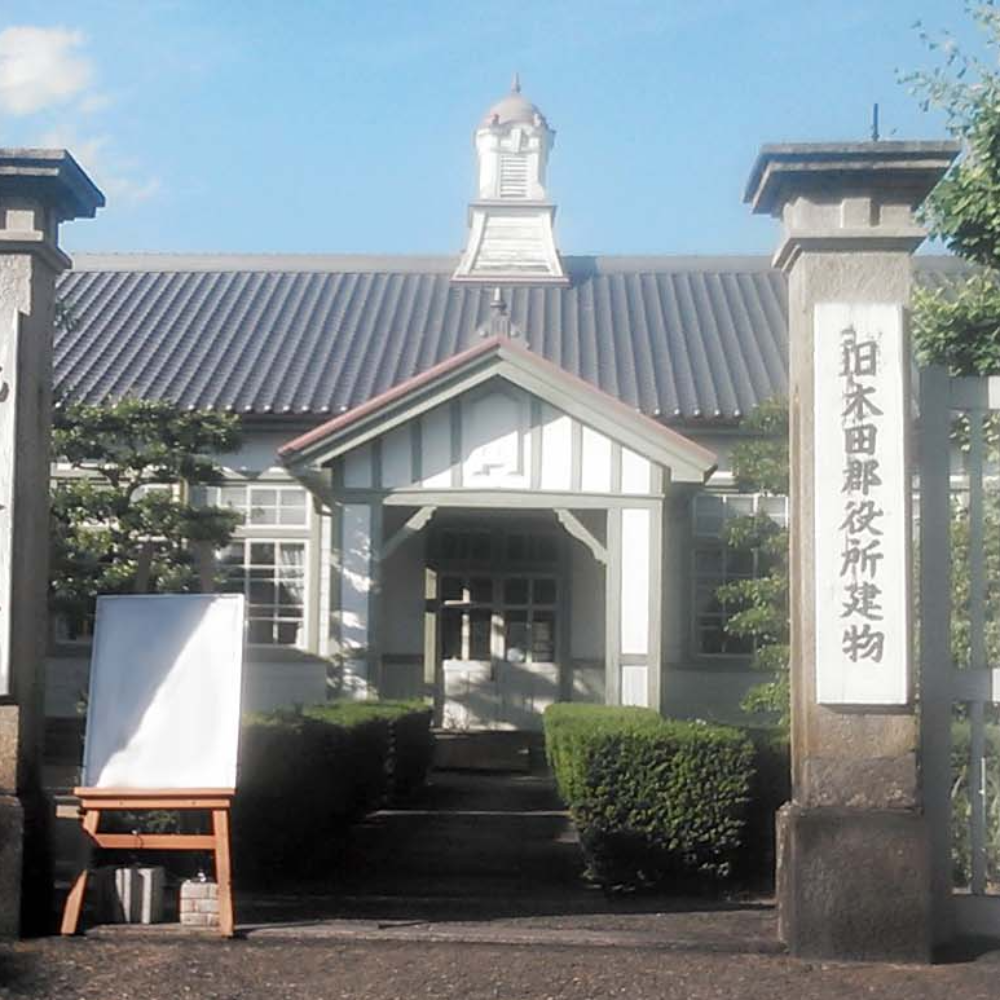 池戸公民館(旧・木田郡役所)(香川県三木町)の写真・外観