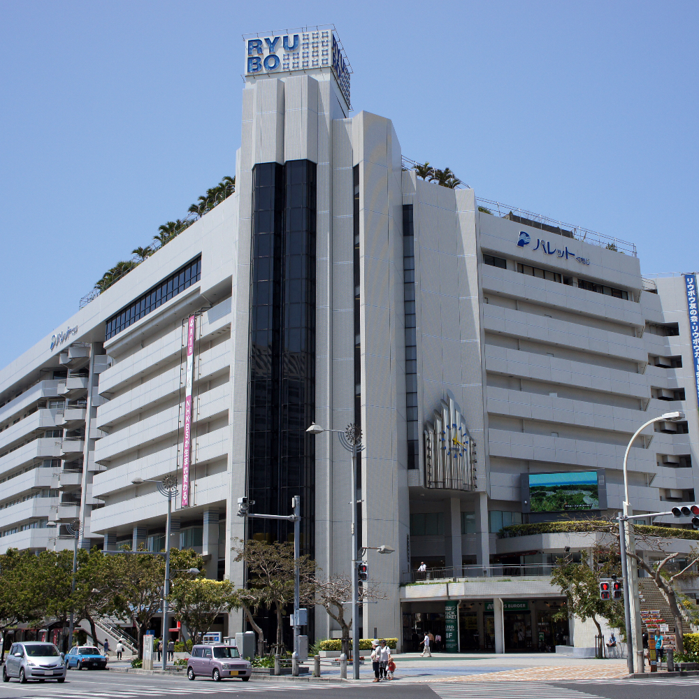 那覇市歴史博物館（沖縄県那覇市）の写真・外観