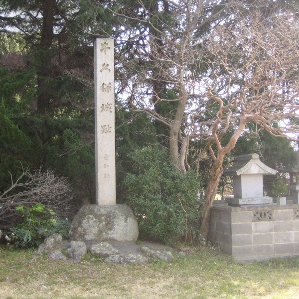 牛久保城跡(愛知県豊川市)の写真・外観