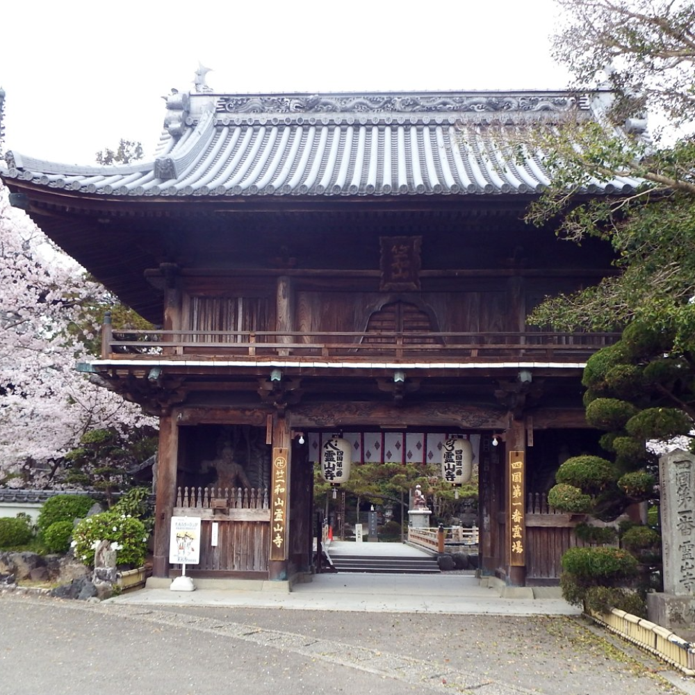 一乗院 霊山寺(徳島県鳴門市)の写真・外観