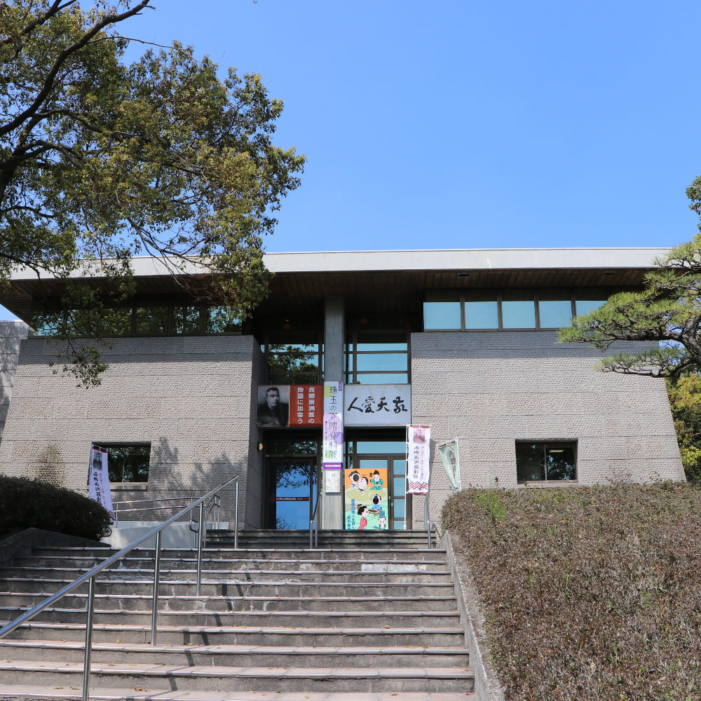 西郷南洲顕彰館(鹿児島県鹿児島市)の写真・外観
