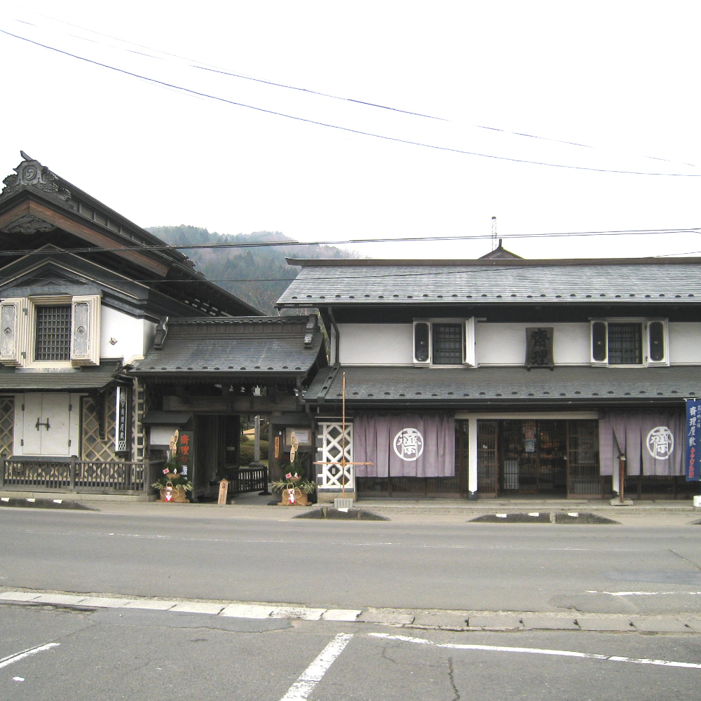 蔵の郷土館 齋理屋敷(宮城県丸森町)の写真・外観
