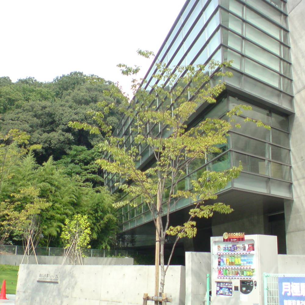 坂の上の雲ミュージアム(愛媛県松山市)の写真・外観