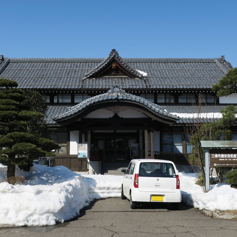 三条市歴史民俗産業資料館（新潟県三条市）の写真・外観