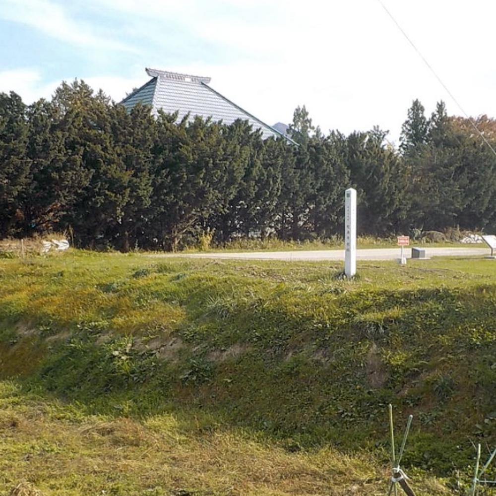 聖寿寺館（青森県南部町）の写真・外観