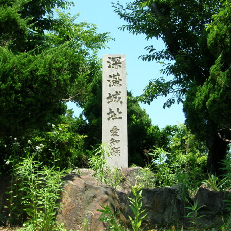 深溝城址（愛知県幸田町）の写真・外観