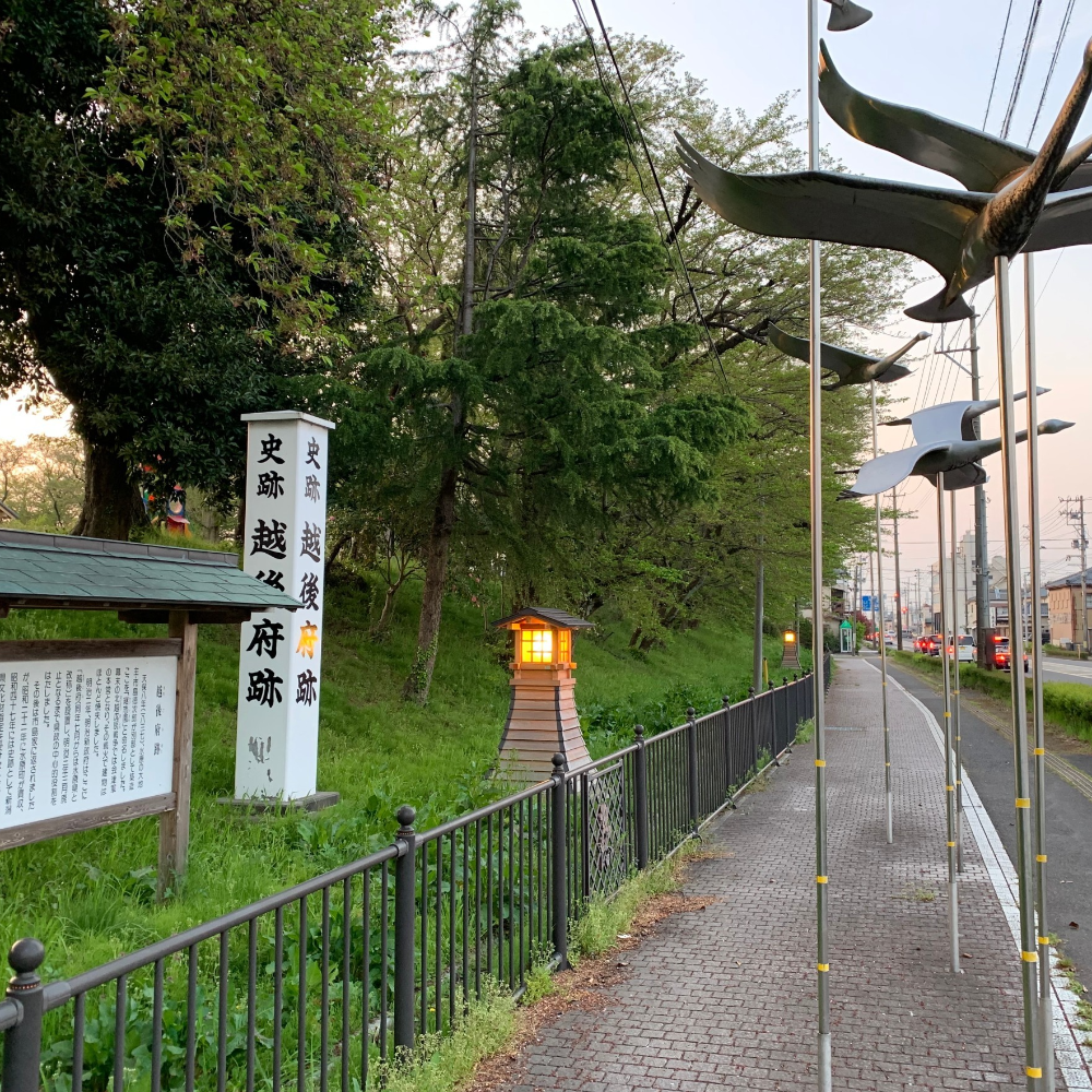 越後府跡（新潟県阿賀野市）の写真・外観