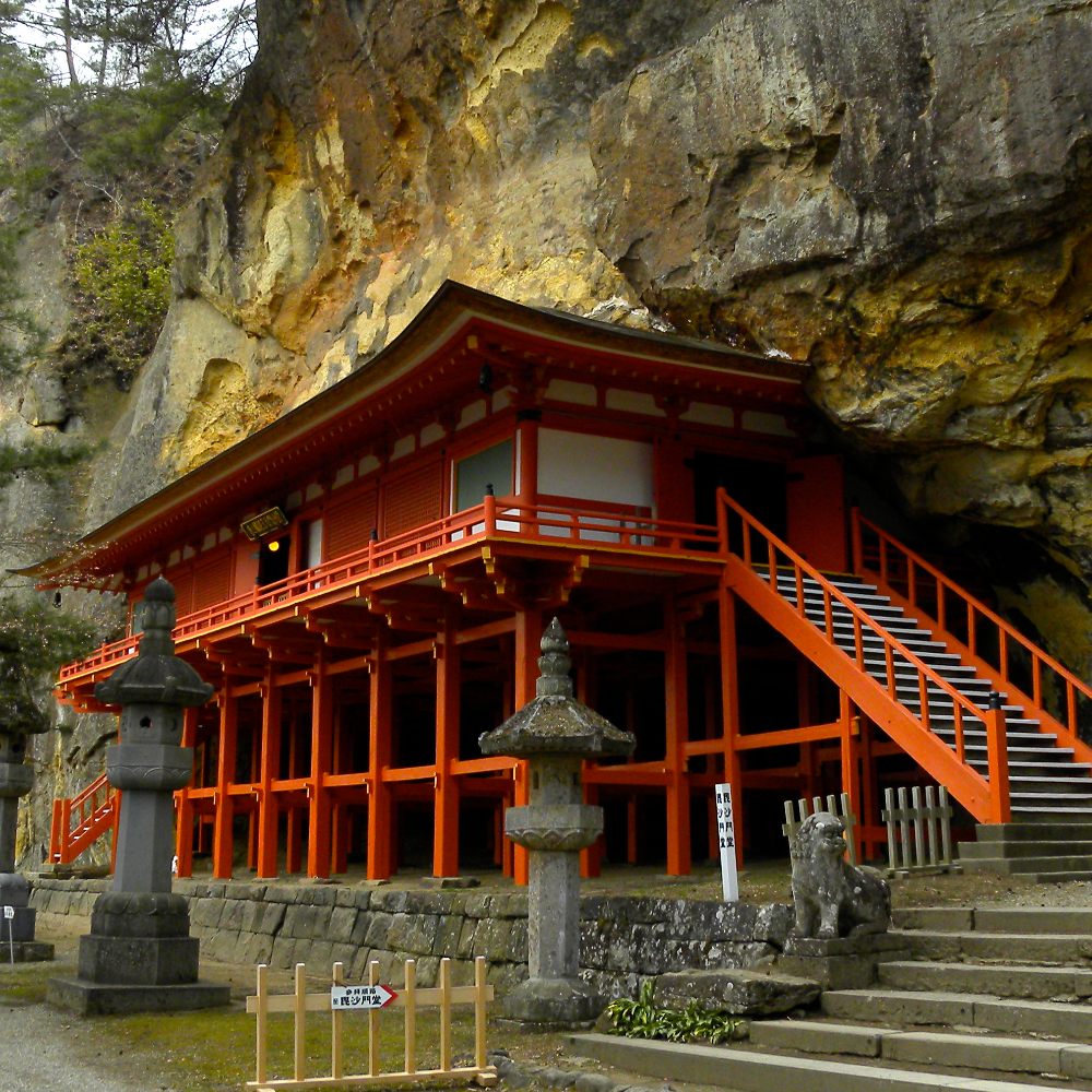 達谷窟毘沙門堂（岩手県平泉町）の写真・外観