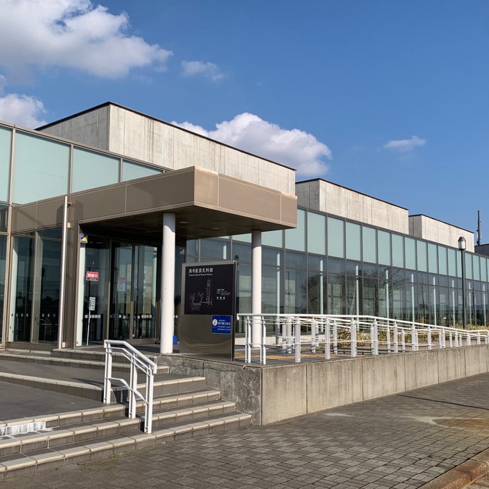 燕市産業史料館（新潟県燕市）の写真・外観