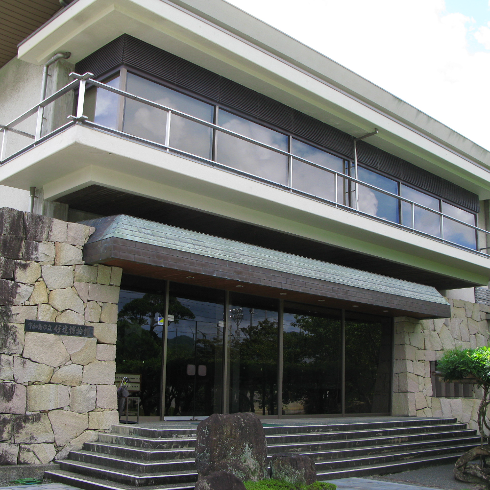 宇和島市立伊達博物館（愛媛県宇和島市）の写真・外観